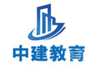 郑州中建教育