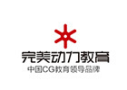 西安完美动力