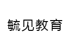 上海毓见教育