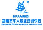 郑州华人职业培训学校