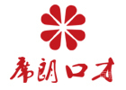 哈尔滨席朗口才