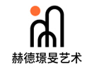 上海赫德璟旻艺术学院
