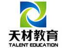济南天材教育