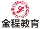 青岛金程教育