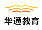 太原华通留学