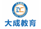 郑州大成教育