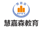西安慧嘉森教育
