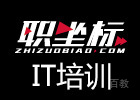 上海职坐标IT培训