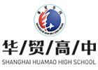 上海华贸高中学院
