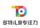 青岛多特儿童专注力