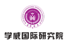 青岛学威国际教育
