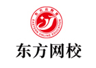 青岛东方网校