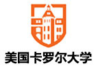 上海美国卡罗尔大学