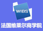 上海法国维莱尔商学院