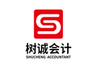 福州树诚会计