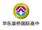 上海华东康桥国际高中