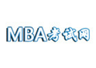 郑州世纪文缘MBA网课
