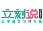 西安立刻说