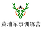 上海黄埔军事夏令营