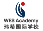 上海玮希国际高中