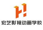 哈尔滨宏艺影视