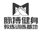 青岛脉搏健身