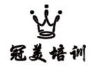 太原冠美化妆学校