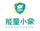 青岛能量小象