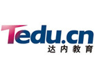 济南达内教育