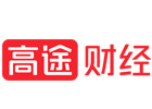 青岛高途会计