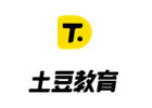 青岛土豆雅思