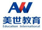 青岛美世留学