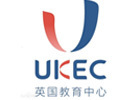 青岛UKEC英国教育中心