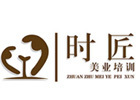 济南时匠美业
