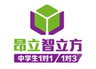 上海昂立智立方