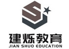 济南建烁教育
