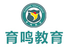 沈阳育鸣教育