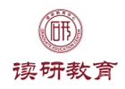 太原读研教育