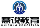 烟台慧说教育