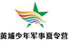济南黄埔军事夏令营