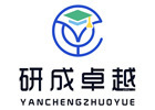 太原研成卓越医考