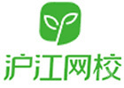 青岛沪江网课