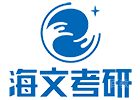 上海海文考研