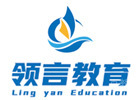 青岛领言教育