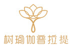 厦门树瑜伽培训学院