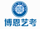 西安博恩艺考