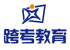 太原跨考考研