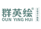 福州群英绘手绘考研