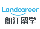 上海朗汀留学机构
