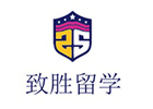 上海致胜留学